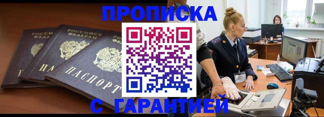 регистрация для школы в Гусь-Хрустальном